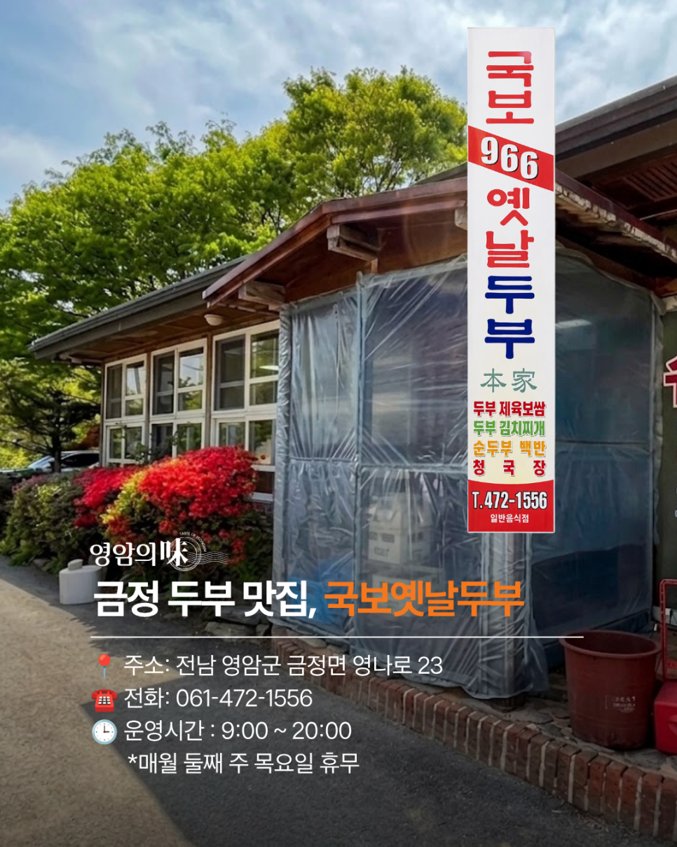 금호가든 사진 2