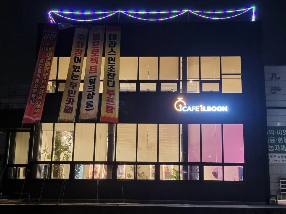 커피타임 사진 5