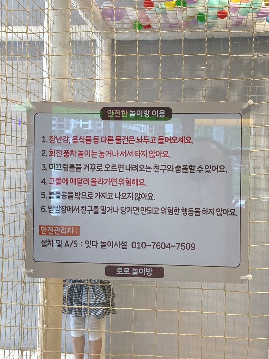 로로참숯구이 옥계거의점 사진 6