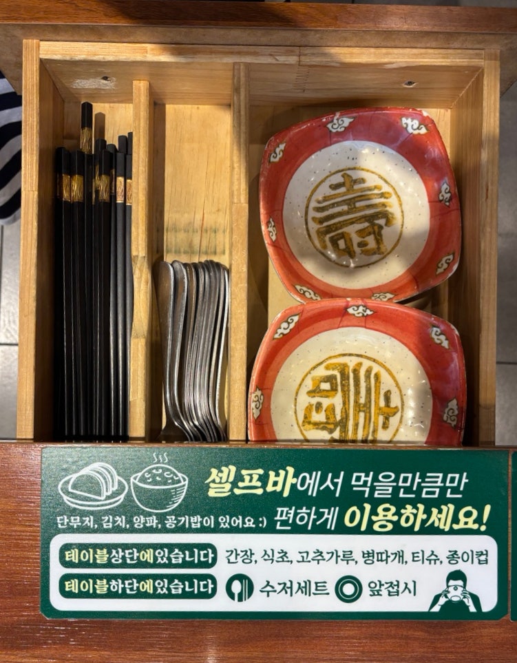 보배반점 명지점 사진 6