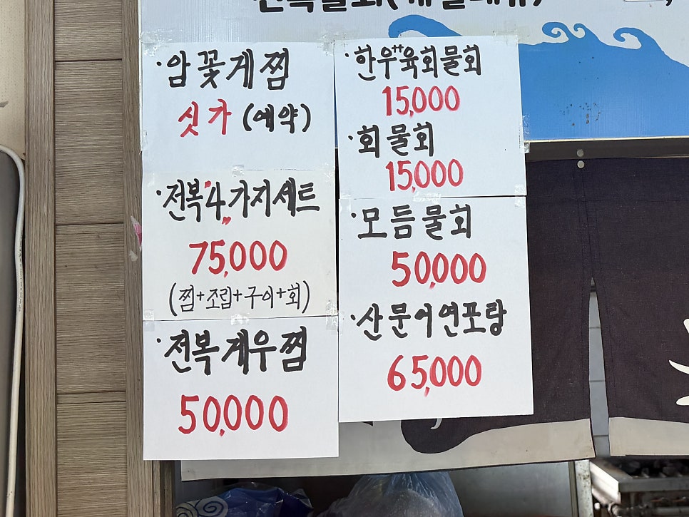 똑딱선 사진 3