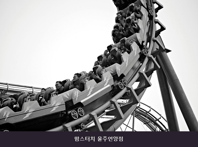 맘스터치 울주언양점 사진 5