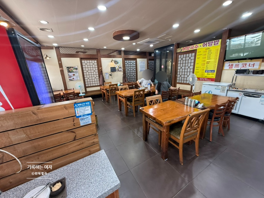 마님보쌈국밥해장국 감삼직영점 사진 4