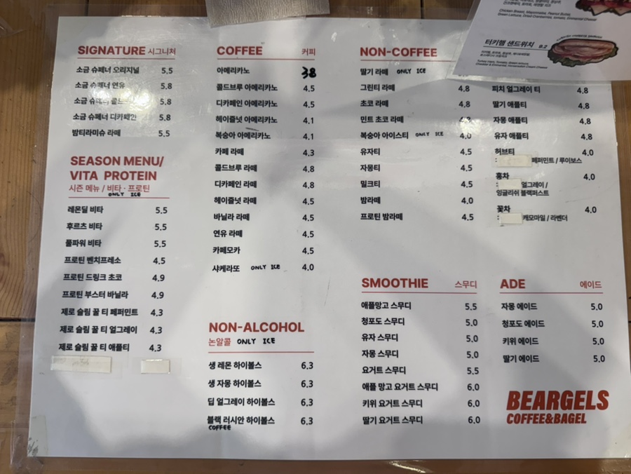 베어글스 익산점 사진 6