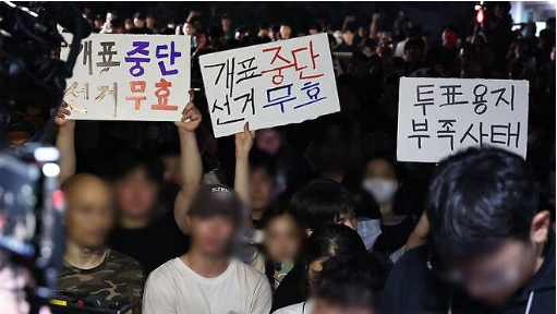 감금 끝에 구급차 실려 간 현장 <b>잠실7동 투표소 봉쇄</b> 사태의 전말