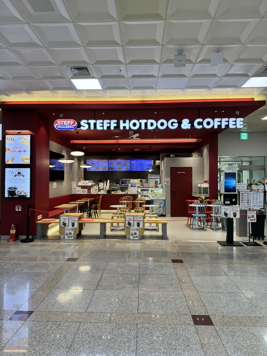 스테프핫도그 울산공항점 사진 1