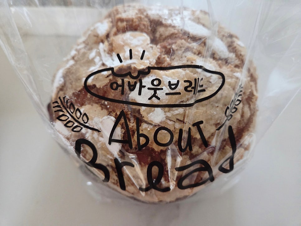 어바웃브레드 사진 4