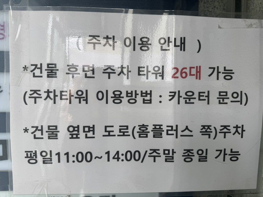 쌍촌한우본가 사진 1