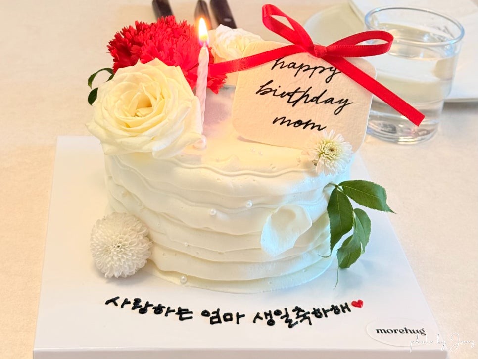 모어허그 사진 2