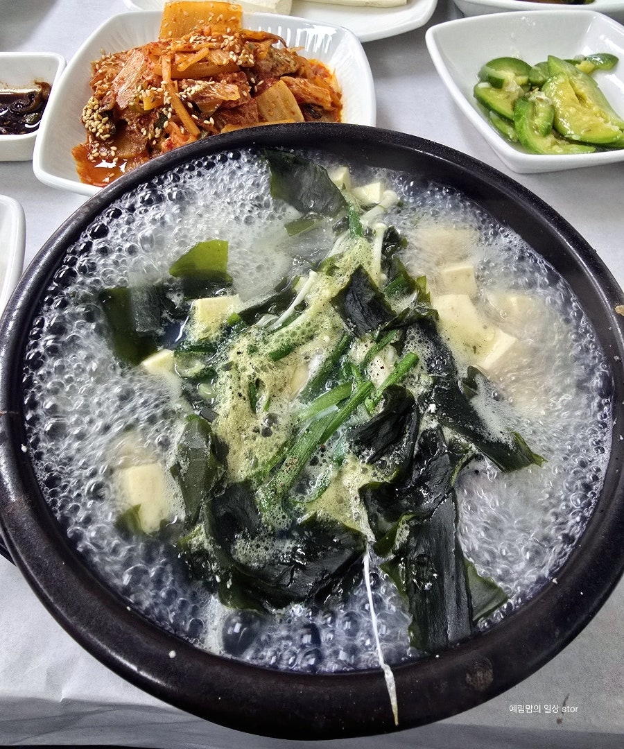 콩사랑굴내음 사진 1