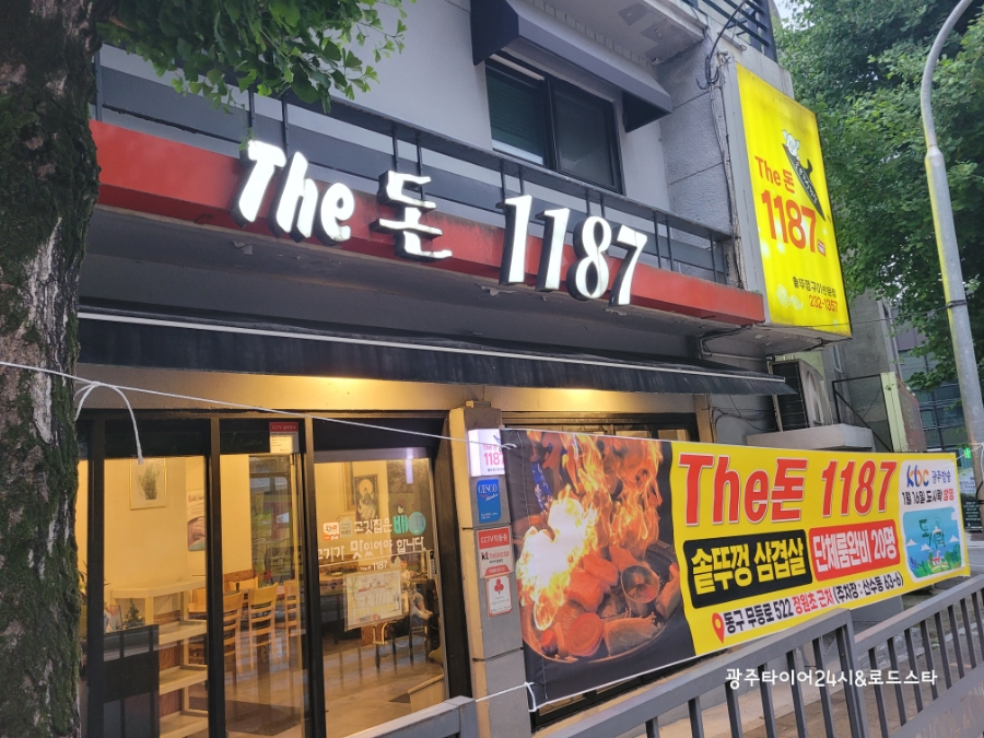 더돈1187 사진 1