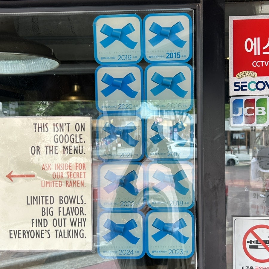 부탄츄 홍대점 사진 3