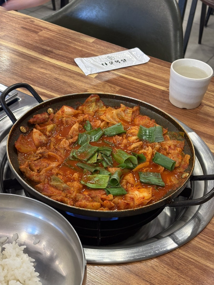 다운목살 혁신점 사진 3