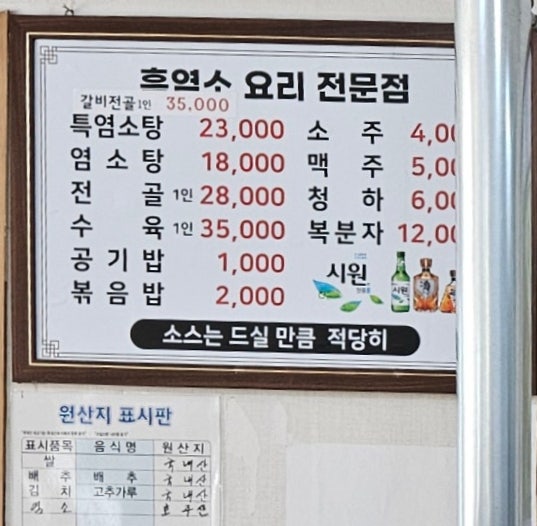 가마소 사진 5