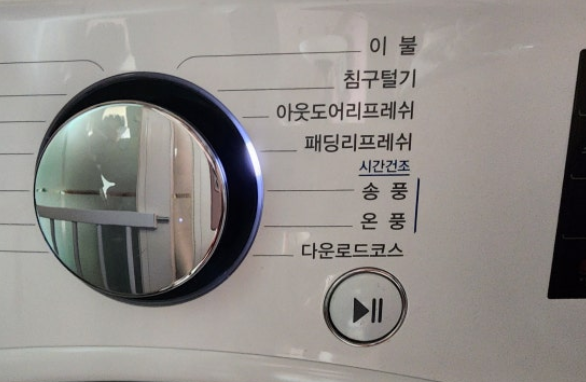  집에서 패딩 세탁하는 법 경량 오리털 실패 없이