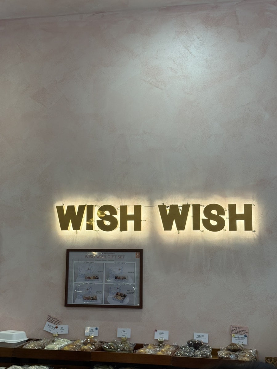 Wisiwisi photo 1