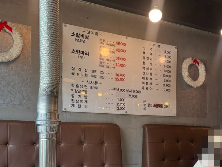 인왕골 사진 3