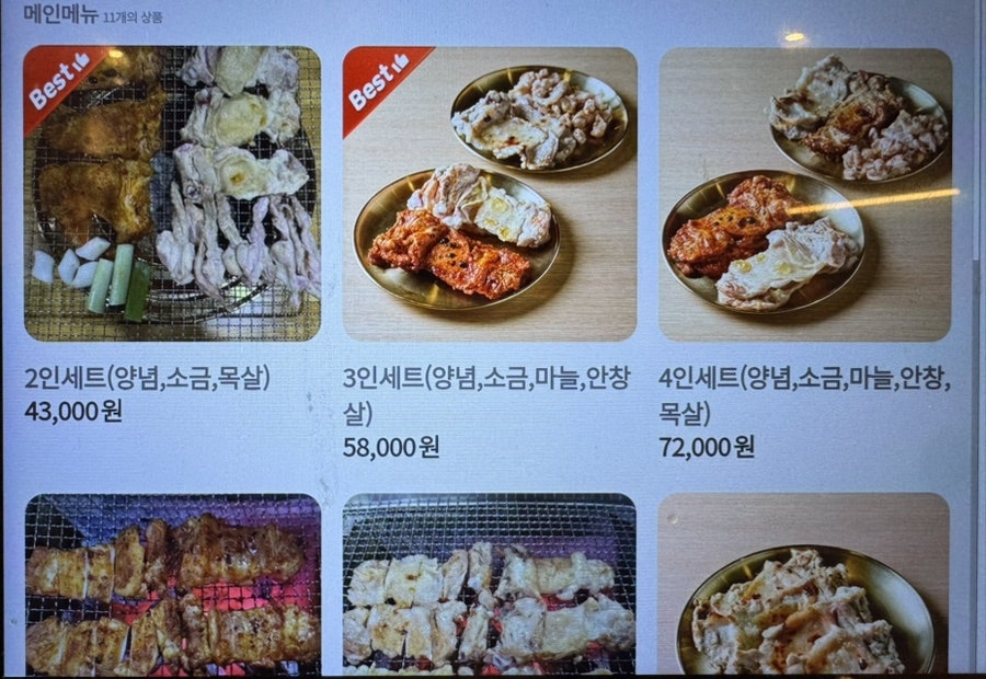 Hanganesutbuldakgalbi Yonginpungdeokcheonjeom photo 6
