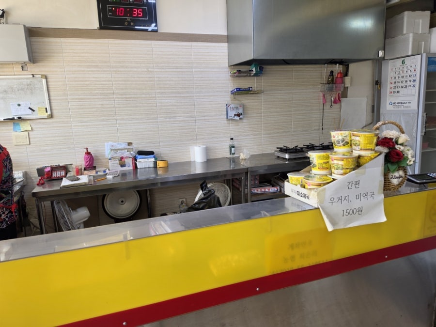 둘둘말이김밥 사진 4