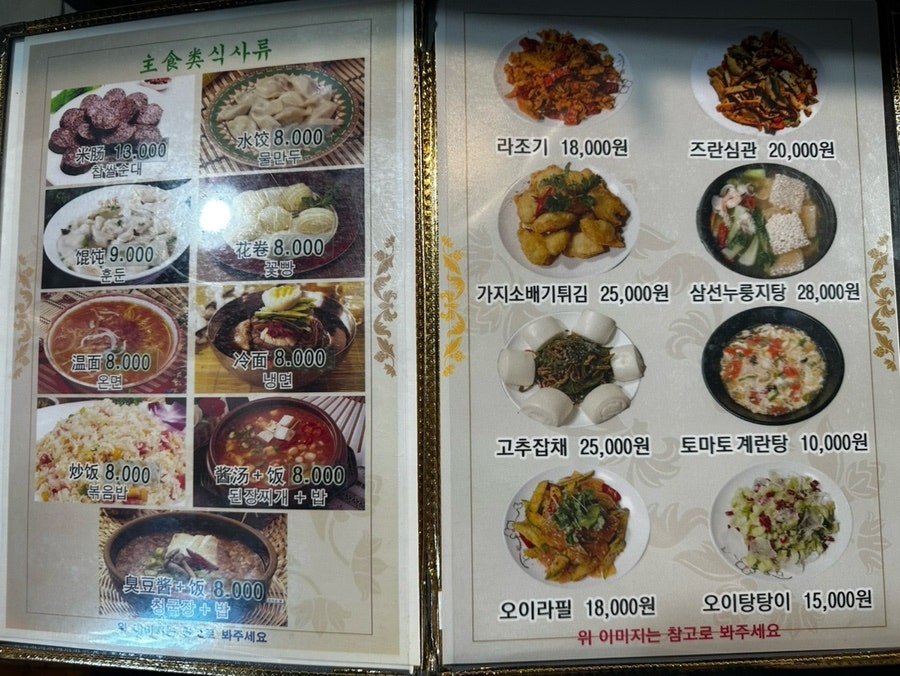 꼬치양 사진 6