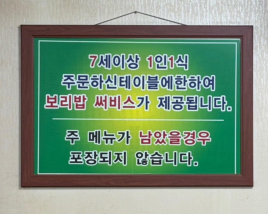 해초냉면 서곡점 사진 3