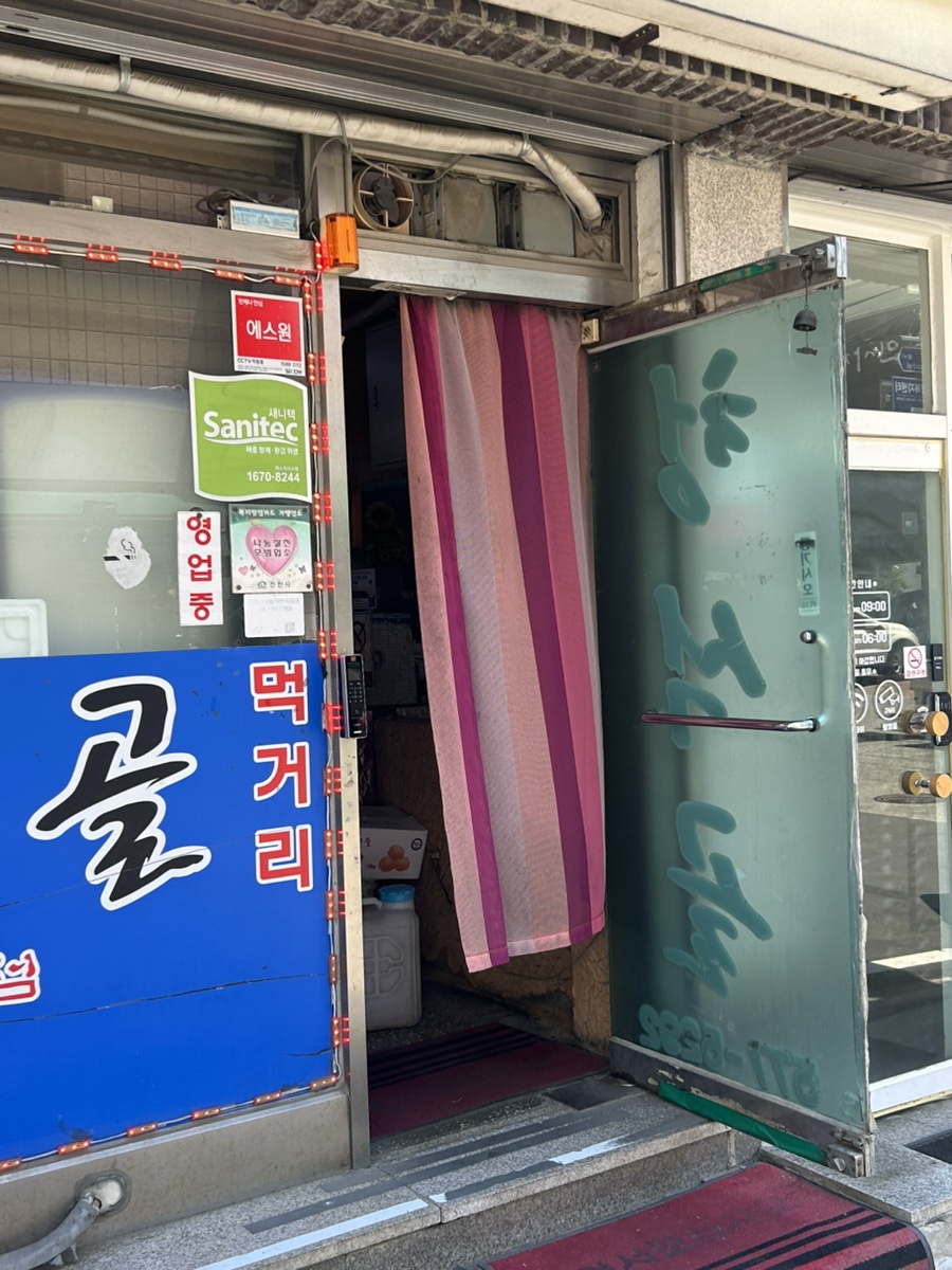 청석골 사진 2
