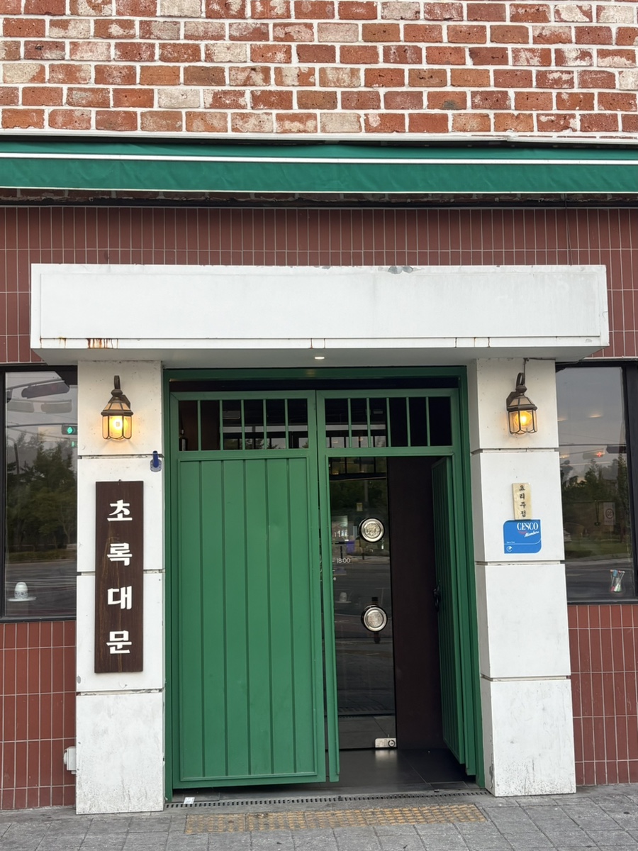 술이술술 사진 1