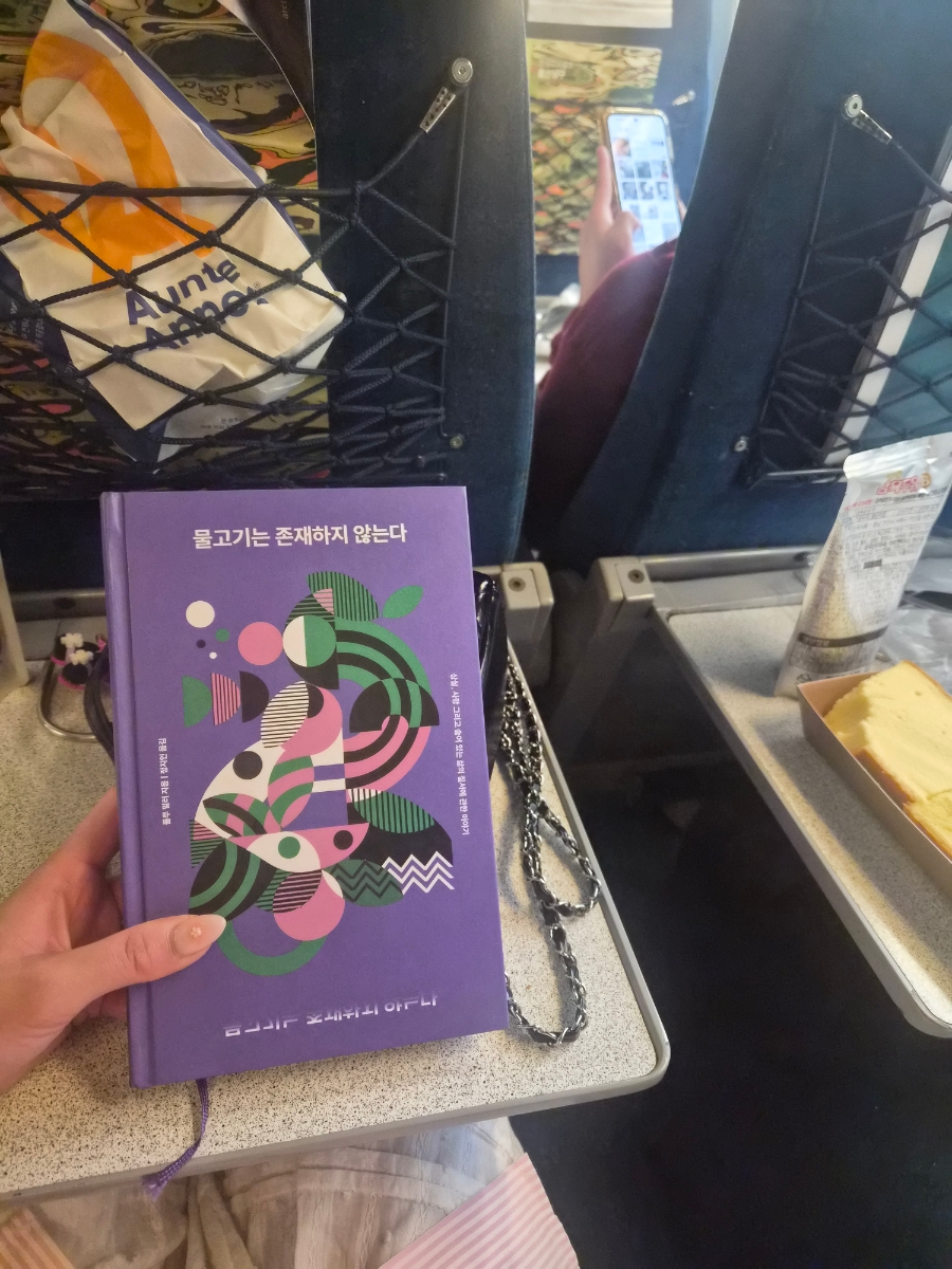 서울식육식당 사진 1