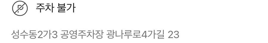 강릉길감자 성수점 사진 2