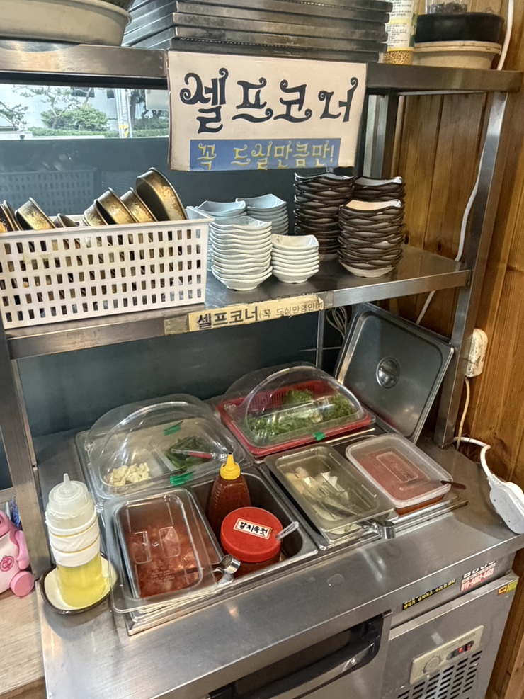 추억굽는꼼이네 신도림점 사진 6