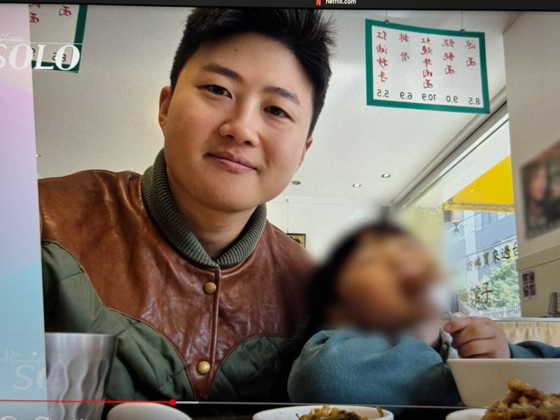 나는솔로 32기 상철 직업 카이 연봉 양육비 최연소돌싱 블라인드 인증 뜸