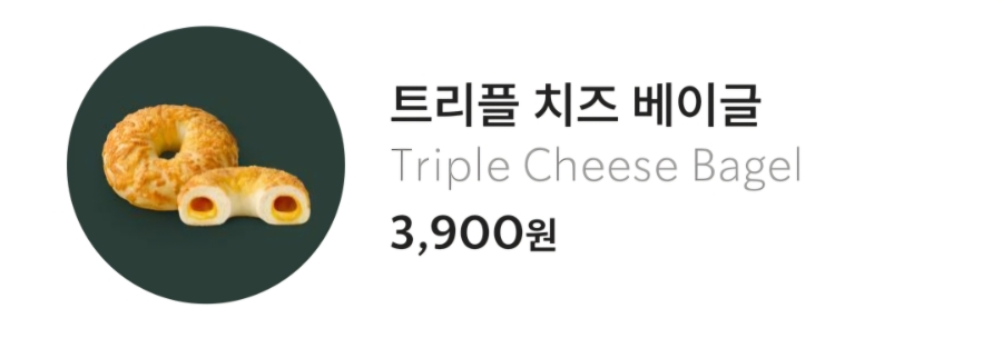 스타벅스 전주IC DT점 사진 3
