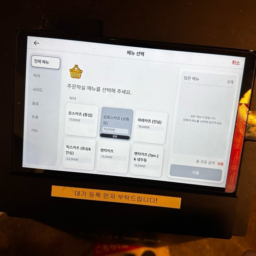 콘반 사진 6