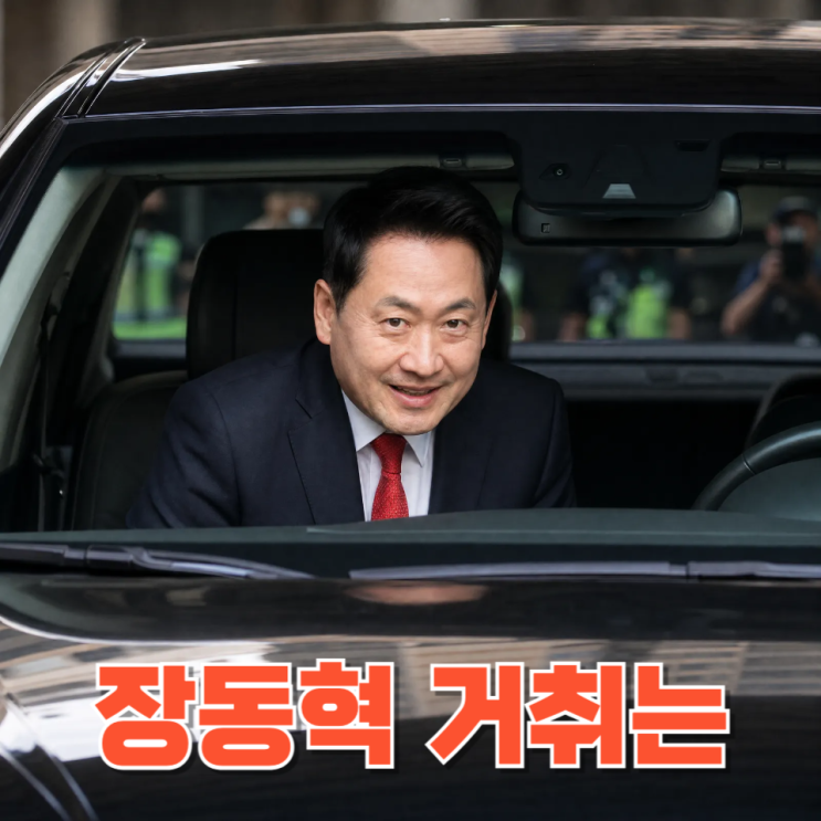  지방선거 패배 후 국민의힘 격랑…장동혁 대표는 버틸 수 있을까?