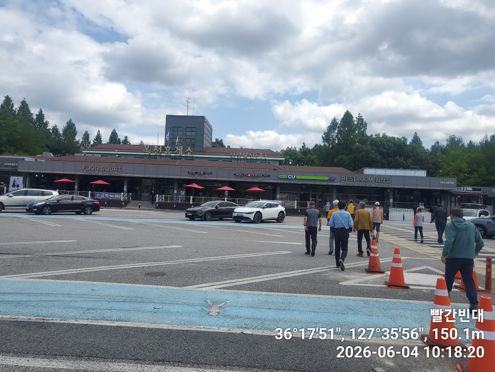향적산 사진 5
