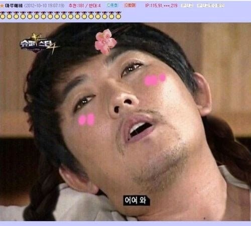 쏘시지요 인천임학점 사진 1