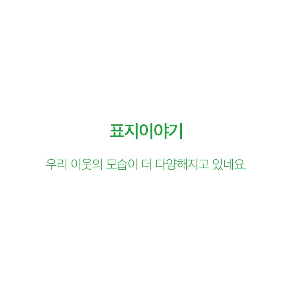 옥이네 사진 2