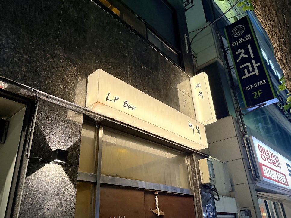 백석 사진 1