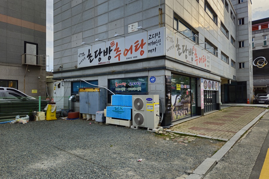 초당방추어탕 사진 3