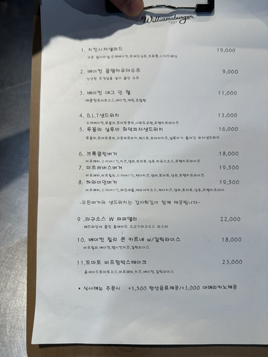 리틀윌리엄스버거카페 사진 4