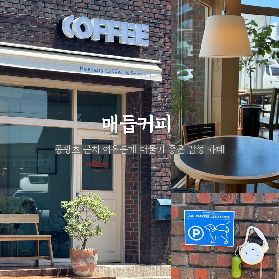 매듭커피 사진 1