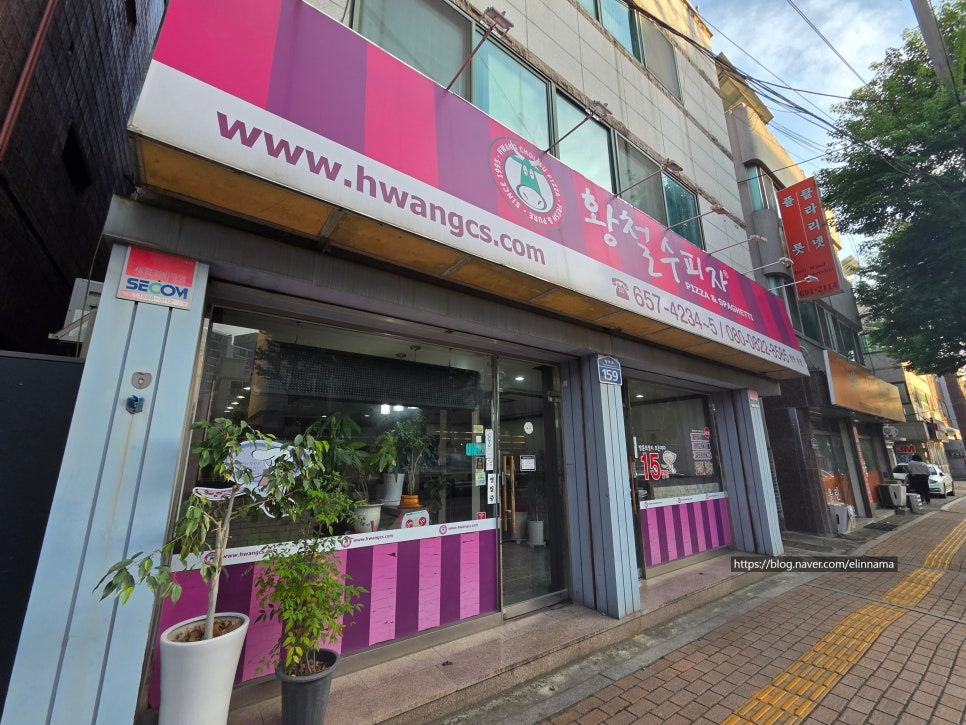 황철수피자 평택본점 사진 2