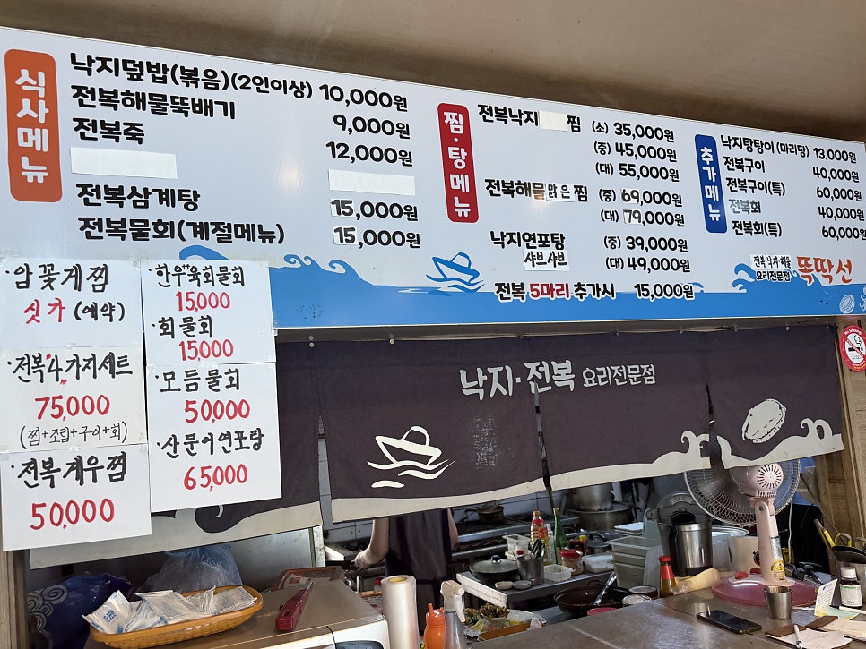 똑딱선 사진 2
