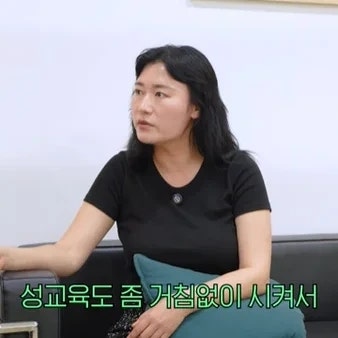 "엄마 아빠 사랑 나눴어" 김미려의 거침없는 자녀 성교육, 대중의 엇갈린 시선