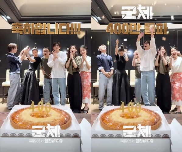 ⭕️ K 좀비 영화 군체 누적 관객수 400만명 돌파 500만명 조준 ! 열연 배우 전지현 구교환 지창....