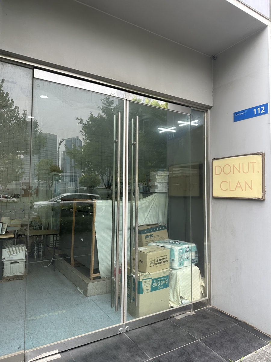 도넛클랜 사진 4
