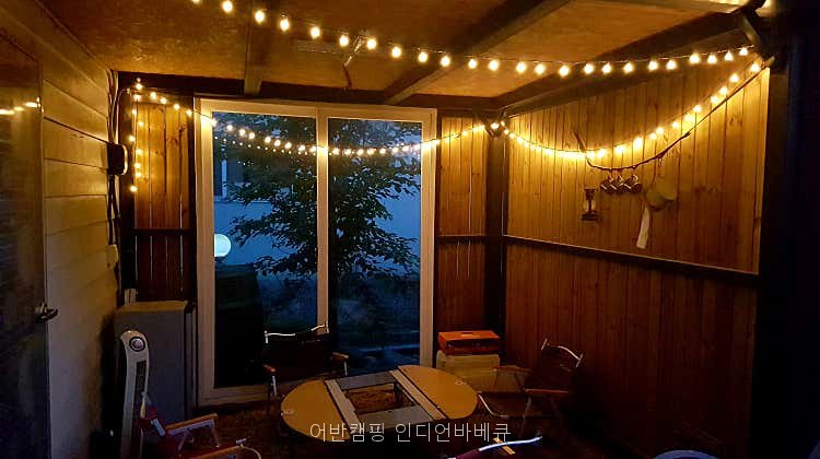 어반캠핑인디언바베큐 사진 1