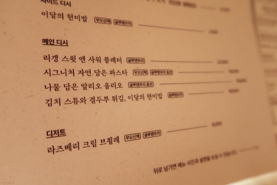 리틀갱스터 사진 6
