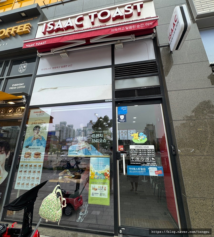 Isaktoseuteu Siheungjanggokyeokjeom photo 2
