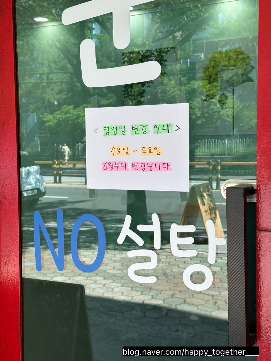 눈솔 사진 3